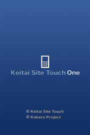 Keitai Site Touch